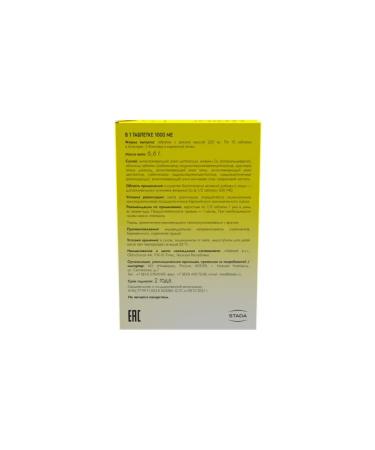 Vitrum Vitamin D3 Max for the immune system 30 tabs 220 mg - Buy Online on GoSupps.com