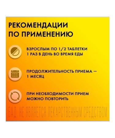 Vitrum Vitamin D3 Max for the immune system 60 tabs 220 mg x 3UP - Buy Online on GoSupps.com