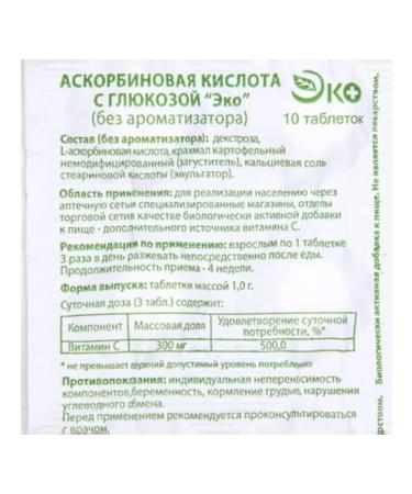 ECO Ascorbic acid with glucose 100 tablets weighing 1 g - Buy Online on GoSupps.com