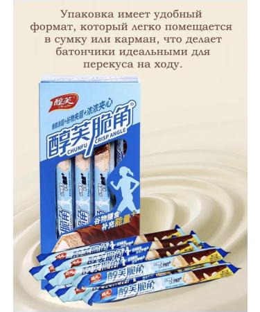 Energetic bars with walnut filling - Buy Online on GoSupps.com