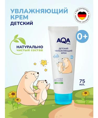 Aqa baby Children's cream moisturizer with panthenol 75 ml