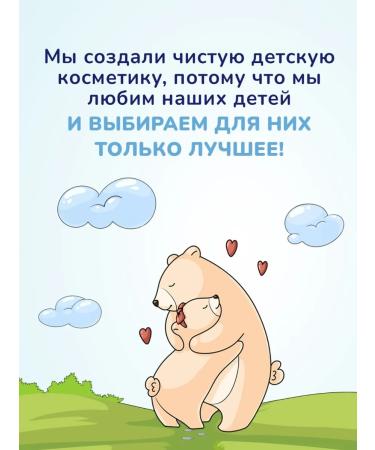 Aqa baby Children's cream moisturizer with panthenol 75 ml - Buy Online on GoSupps.com