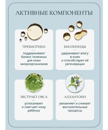 Aqa baby Baby Balance Cream-Empage for Dry skin of a baby 75 ml - Buy Online on GoSupps.com