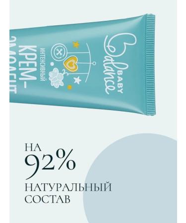 Aqa baby Baby Balance Cream-Empage for Dry skin of a baby 75 ml - Buy Online on GoSupps.com