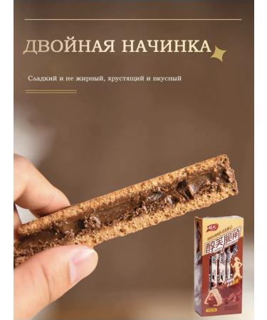 Energetic bars with chocolate nut filling - Buy Online on GoSupps.com