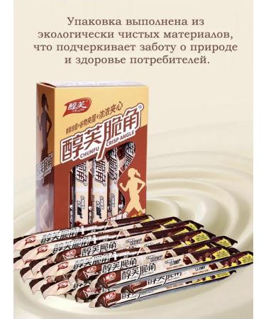 Energetic bars with chocolate nut filling - Buy Online on GoSupps.com
