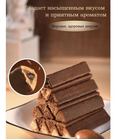 Energetic bars with chocolate nut filling - Buy Online on GoSupps.com