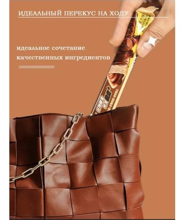 Energetic bars with chocolate nut filling - Buy Online on GoSupps.com