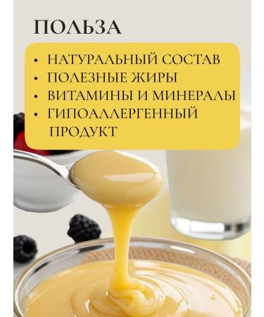 NastinSlastin Coconut condensed milk 1 kg without sugar paste urbech - Buy Online on GoSupps.com