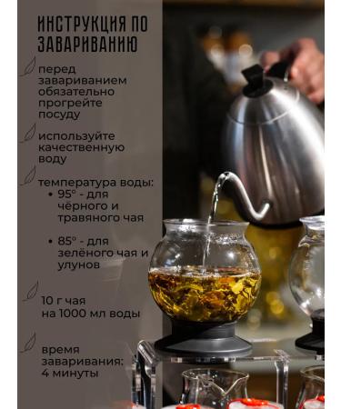 Thread Tea of herbal apple tree and pears Tizan 50 g - Buy Online on GoSupps.com