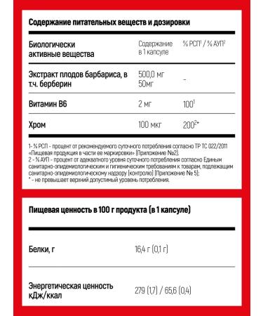 FENZI Berberin with chrome and B6 natural weight loss complex - Buy Online on GoSupps.com