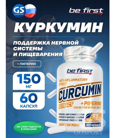 Be First Curcumin + Piperine 60 capsules