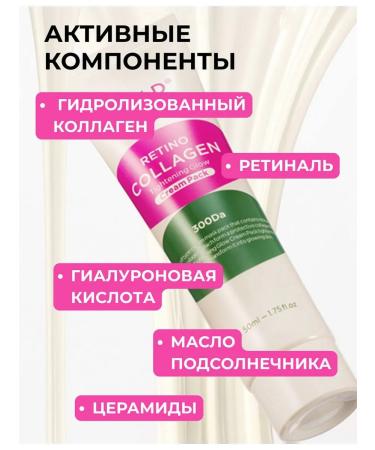 CKD GUARANTEED The smashing mask is pulling - Buy Online on GoSupps.com