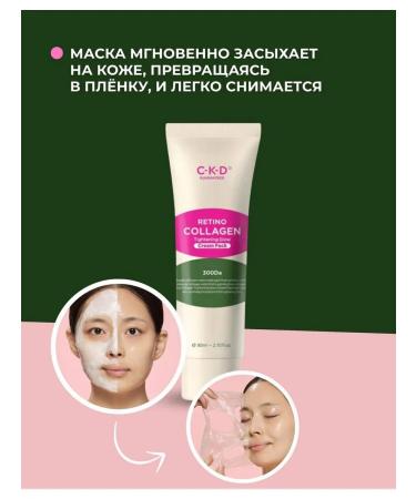 CKD GUARANTEED The smashing mask is pulling - Buy Online on GoSupps.com