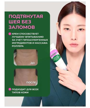 CKD GUARANTEED Anti -aging cream for the neck and neckline with retinol and guasha - Buy Online on GoSupps.com