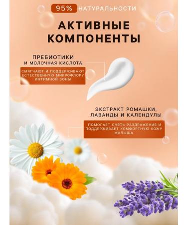 LULU Gel with chamomile for laundering babies 300 ml - Buy Online on GoSupps.com