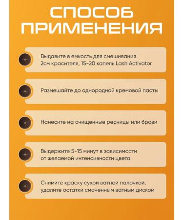 LeviSsime Pigment for painting eyebrows and eyelashes - Buy Online on GoSupps.com