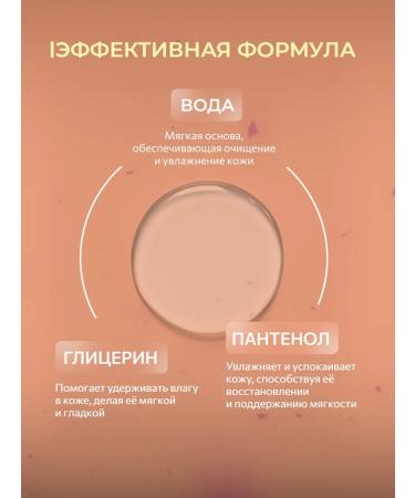 Holy Dew Micellar water for removing makeup and washing 200 ml - Buy Online on GoSupps.com