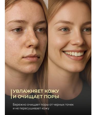 Holy Dew Micellar water for removing makeup and washing 200 ml - Buy Online on GoSupps.com