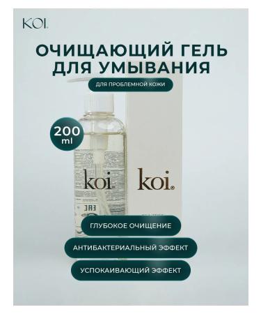 KOIUZB Koi gel to wash anti-acne with deep cleansing