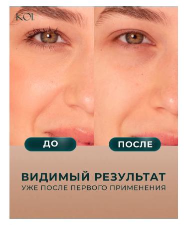 KOIUZB Koi gel to wash anti-acne with deep cleansing - Buy Online on GoSupps.com