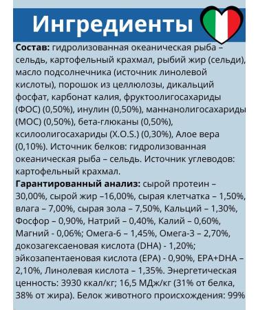 Alleva Dry food for cats allergic control 1.5 kg - Buy Online on GoSupps.com