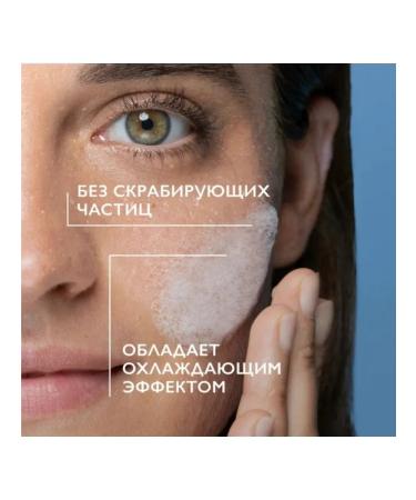 LA ROCHE POSAY EFFACLAR Effaclar gel for washing from acne and acne 400 ml - Buy Online on GoSupps.com