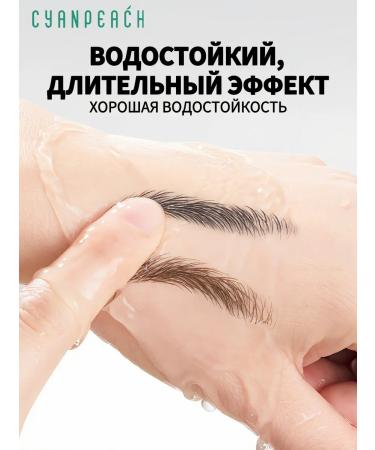 CYANPEACH Eyebrow pencil - Buy Online on GoSupps.com