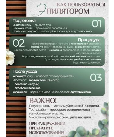 Cronier Women's epilator - Buy Online on GoSupps.com