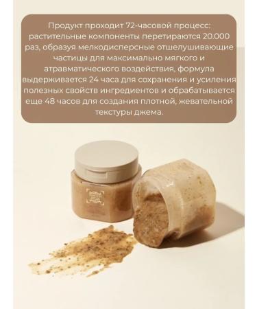 Teabless Body scrub with the aroma of tea Erl Gray 300 g - Buy Online on GoSupps.com