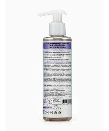 Sendo Washing gel with AHA and BHA acids - Buy Online on GoSupps.com