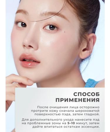 Medicube Pads exfoliating Zero Pore PAD MILD 2.0 - Buy Online on GoSupps.com