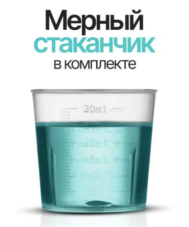 EMRA Irrigator liquid concentrate with a 500 ml fluoride - Buy Online on GoSupps.com