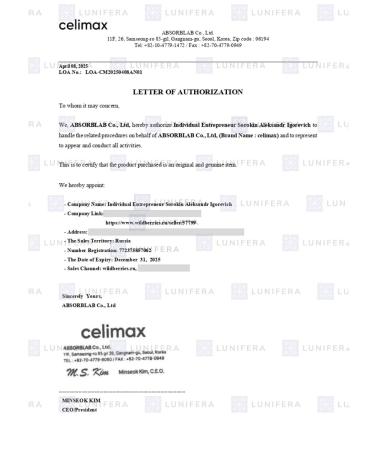 Celimax Cream Booster for Facial Microelers and Retinol - Buy Online on GoSupps.com