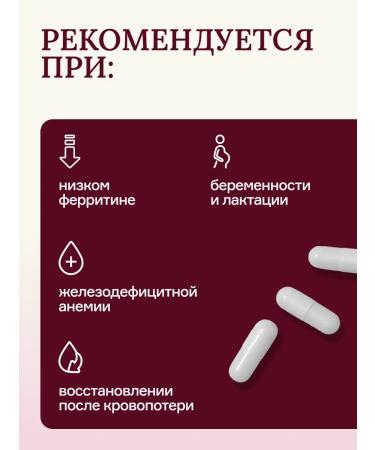 UVerity Iron HEALAT VITAMINS BISGLICINATE - Buy Online on GoSupps.com