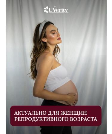 UVerity Iron HEALAT VITAMINS BISGLICINATE - Buy Online on GoSupps.com