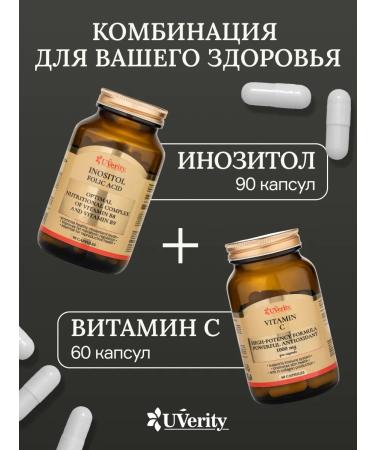 UVerity Iron HEALAT VITAMINS BISGLICINATE - Buy Online on GoSupps.com