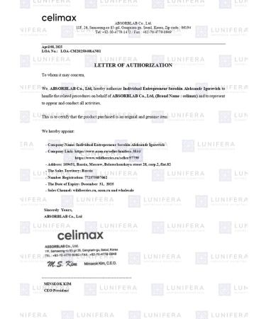 Celimax Moisturizing whey for Korea's face from rashes - Buy Online on GoSupps.com