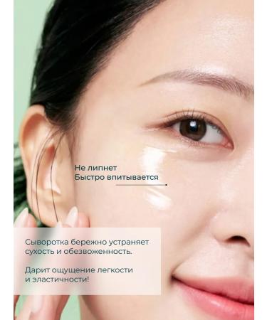 Celimax Moisturizing whey for Korea's face from rashes - Buy Online on GoSupps.com