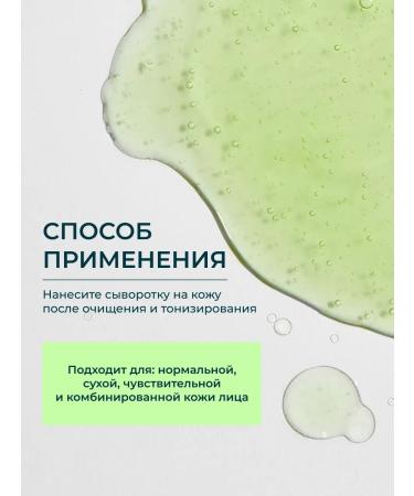 Celimax Moisturizing whey for Korea's face from rashes - Buy Online on GoSupps.com