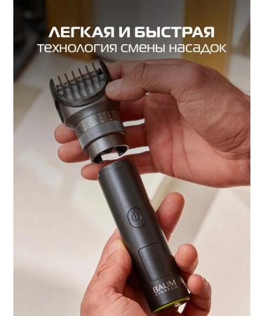 Male Elepe Britus for shaving Baum Zindech X300 - Buy Online on GoSupps.com