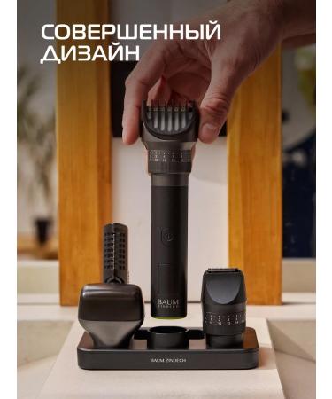 Male Elepe Britus for shaving Baum Zindech X300 - Buy Online on GoSupps.com