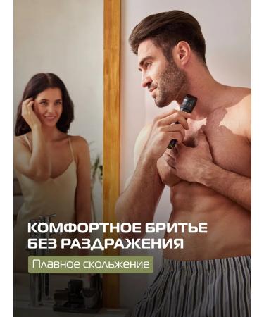 Male Elepe Britus for shaving Baum Zindech X300 - Buy Online on GoSupps.com