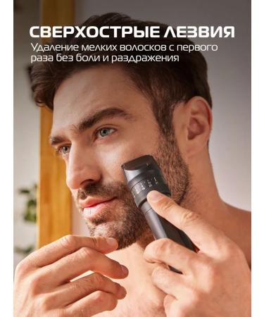 Male Elepe Britus for shaving Baum Zindech X300 - Buy Online on GoSupps.com