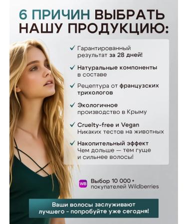 OG Beaute Set for hair growth serum and drooping hydrolyte - Buy Online on GoSupps.com