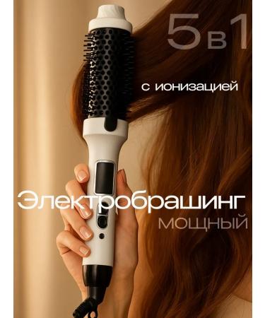 SAKTANO Electric caring multistueler for hair styling