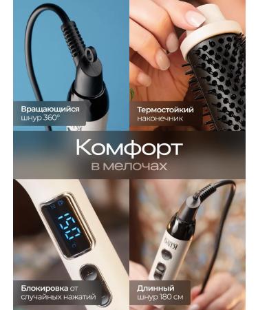 SAKTANO Electric caring multistueler for hair styling - Buy Online on GoSupps.com