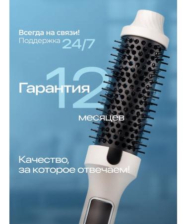 SAKTANO Electric caring multistueler for hair styling - Buy Online on GoSupps.com
