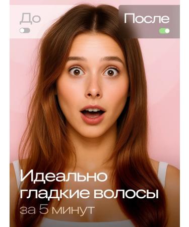 SAKTANO Electric caring multistueler for hair styling - Buy Online on GoSupps.com