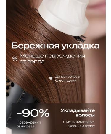 SAKTANO Electric caring multistueler for hair styling - Buy Online on GoSupps.com